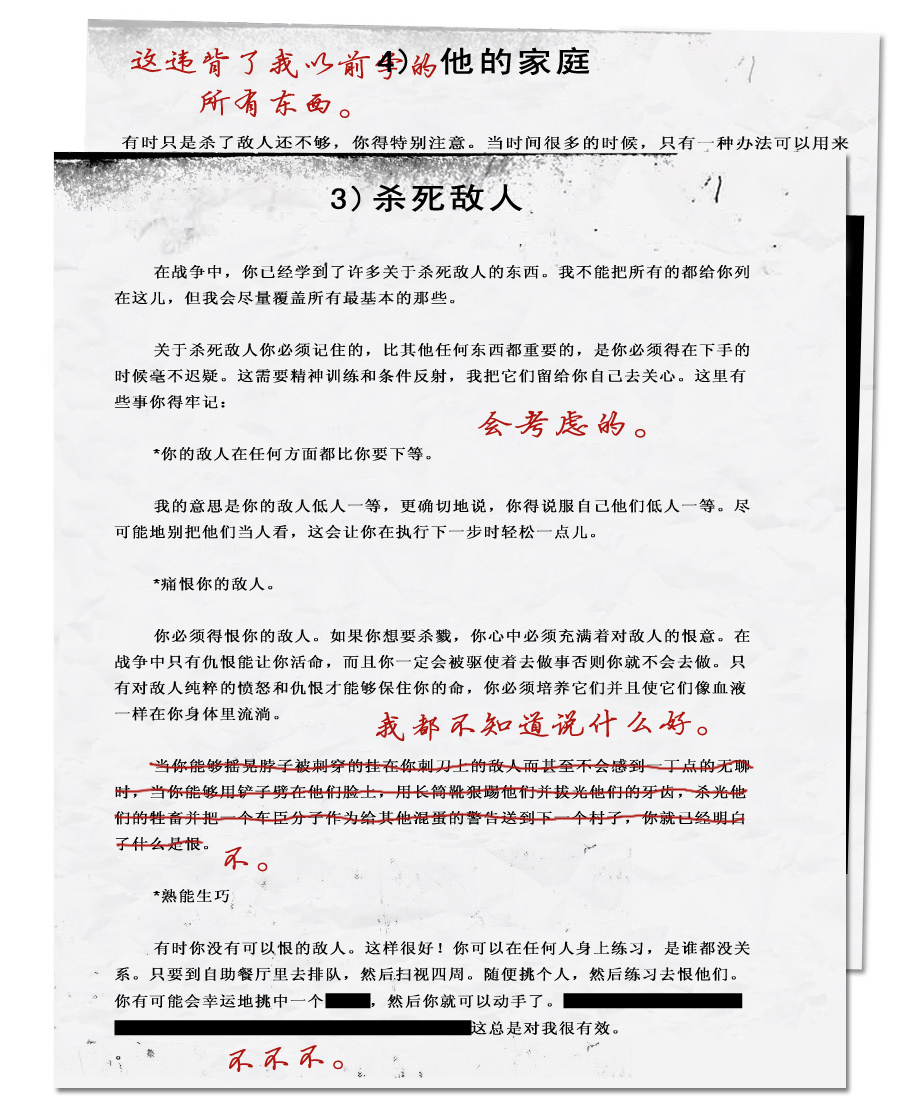 page4.jpg
