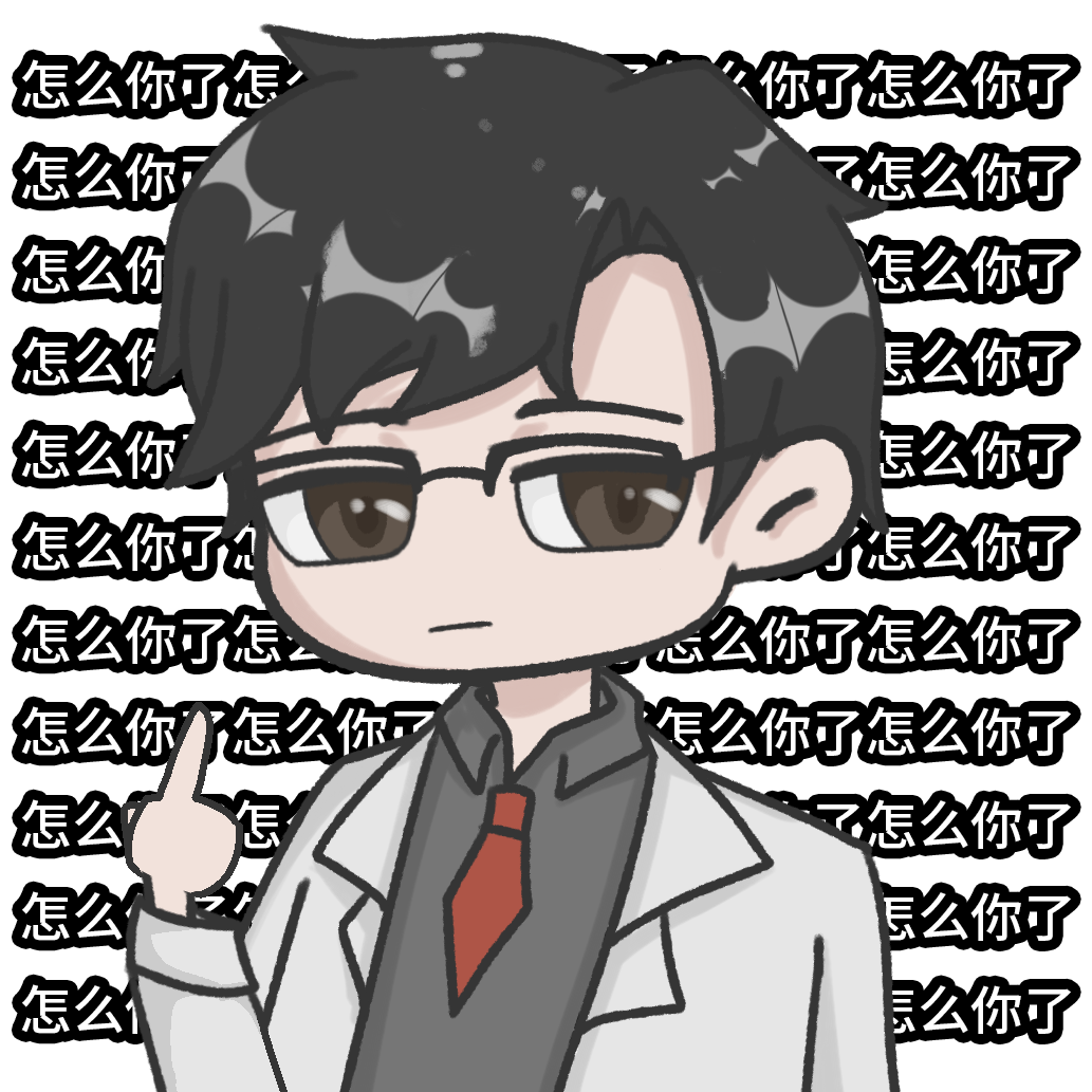 怎么你了.png