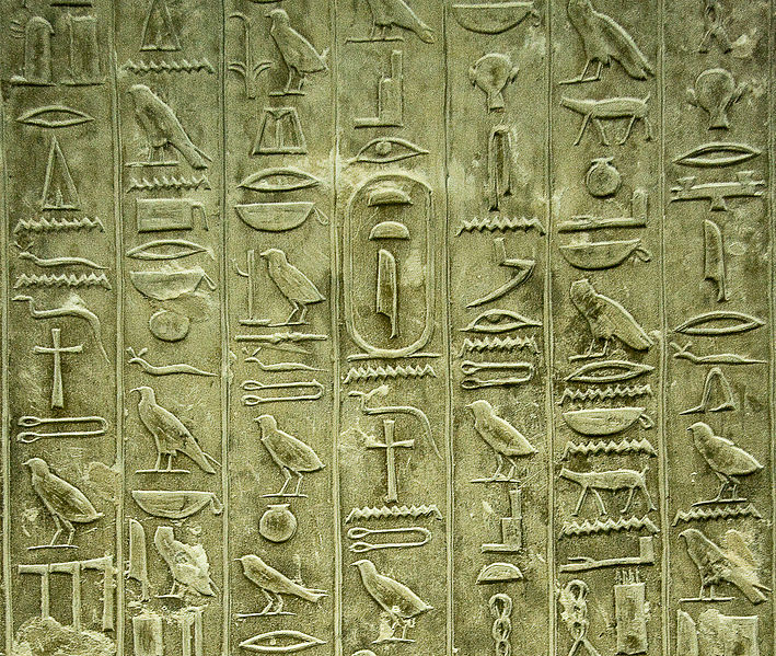 egyptian.jpg