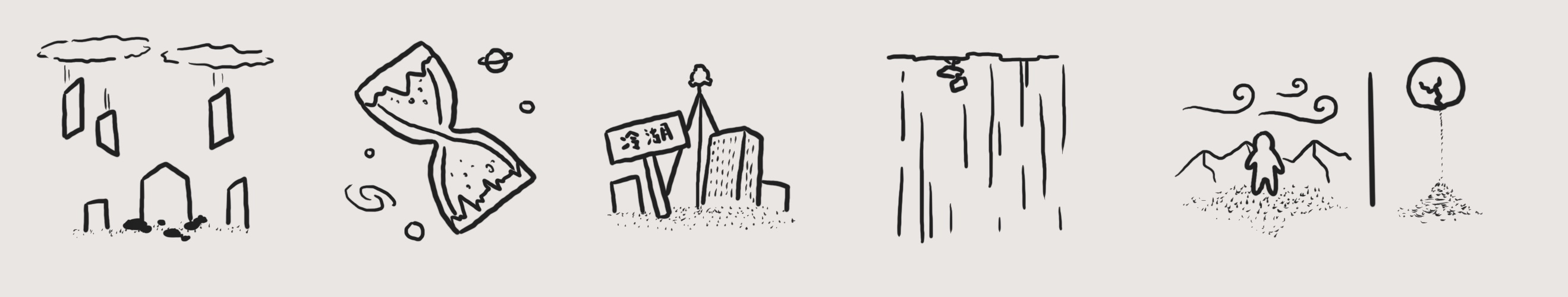 wi4.end.png