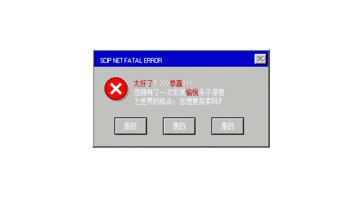 pop-up-4-final.gif