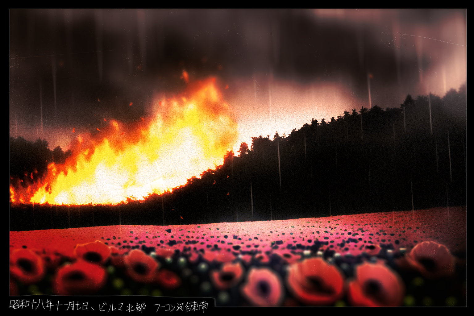 poppyV1.0.5.png