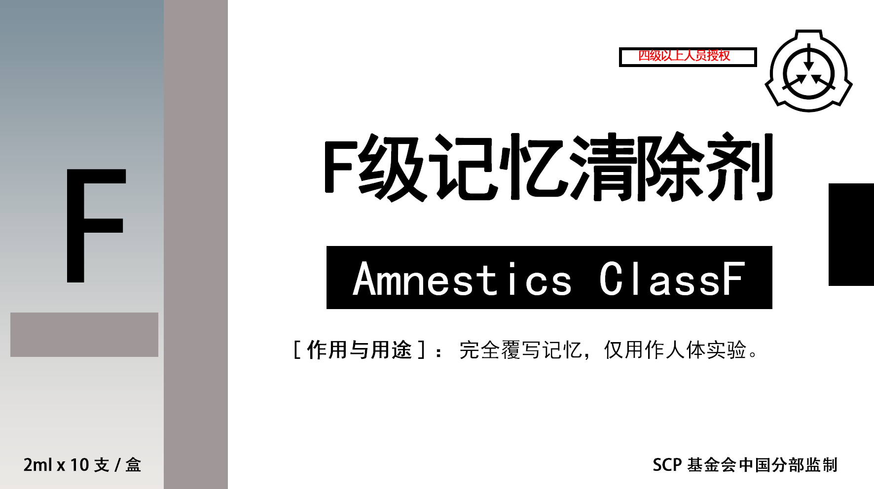 发正面.png