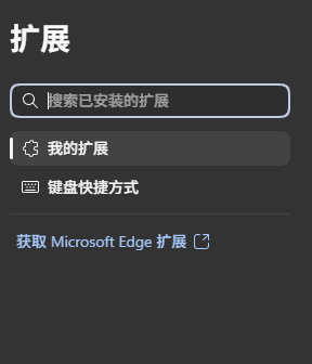 get Microsoft extensions