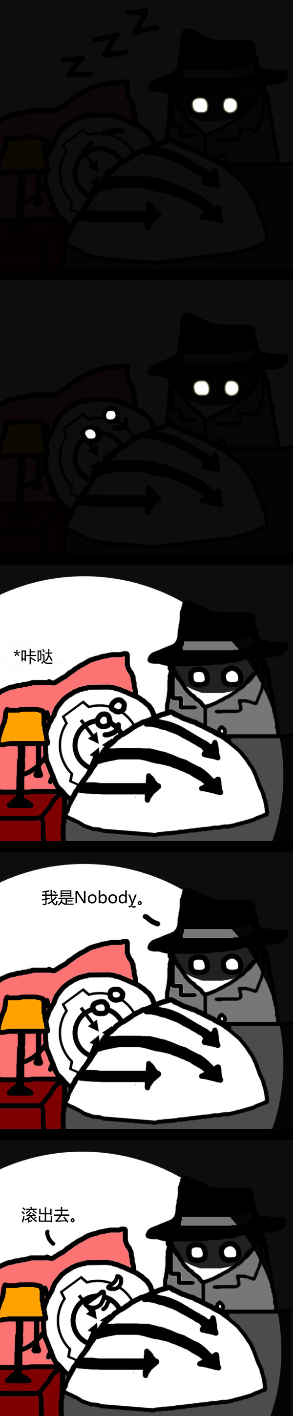 GOI Ball 18.jpg
