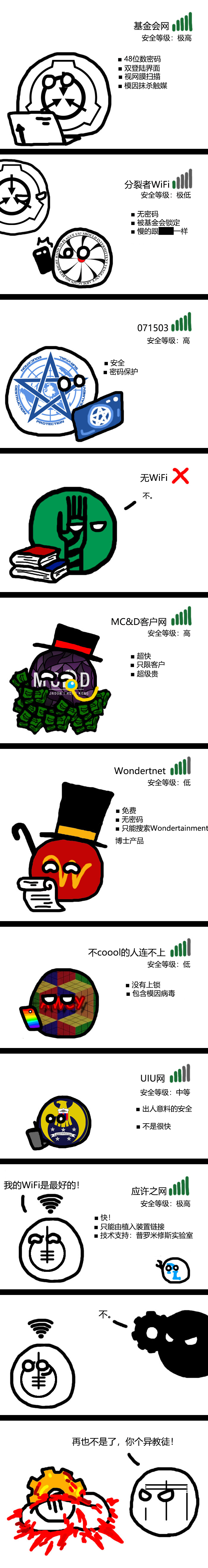 GOI Ball 20.jpg