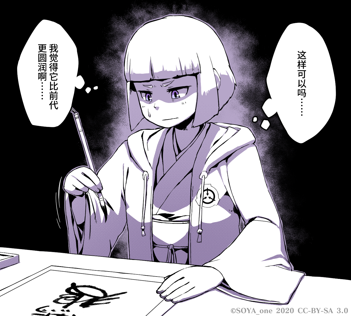 nue-zh05.png