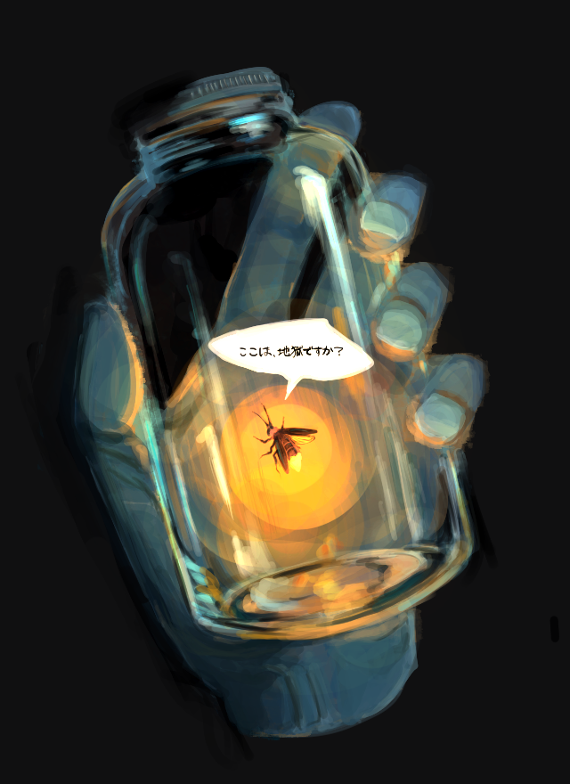 SCP-1535.png