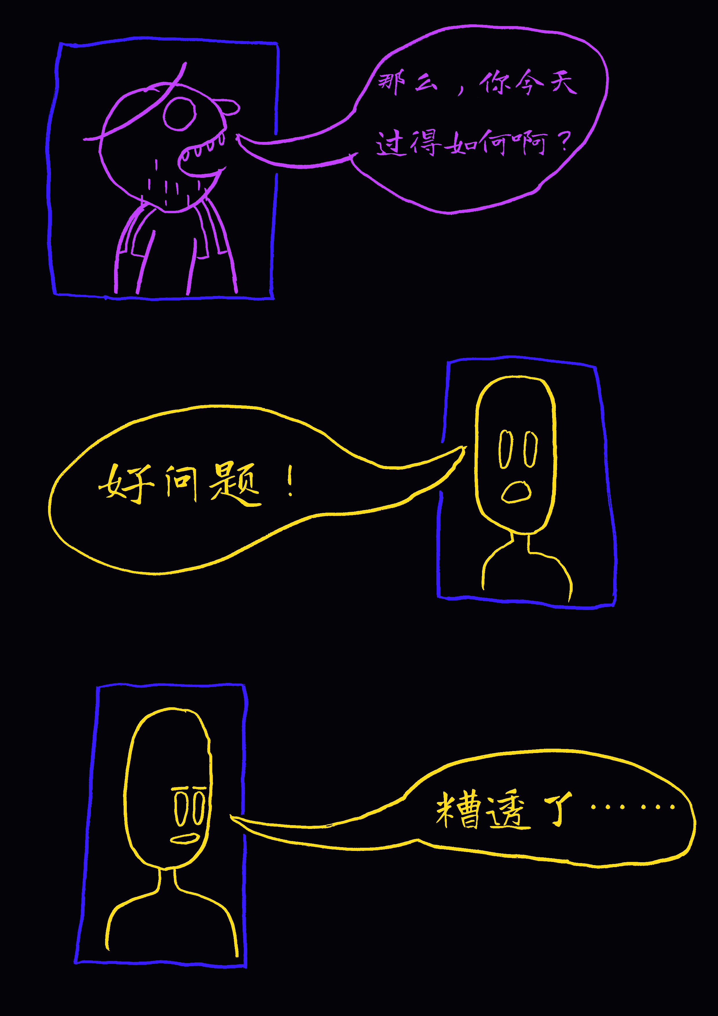 comic_6_t.png