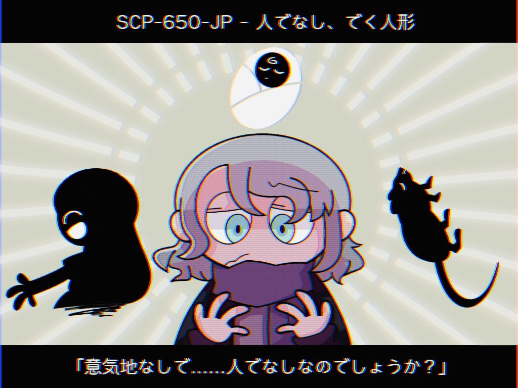 SCP-650-JPのアートワーク.jpg