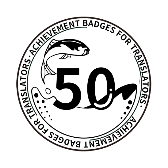 文海深阔，且凭君跃.png