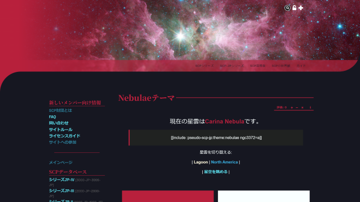 sample-eta-carinae.png