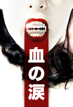 Poster3SmallCrop.jpg
