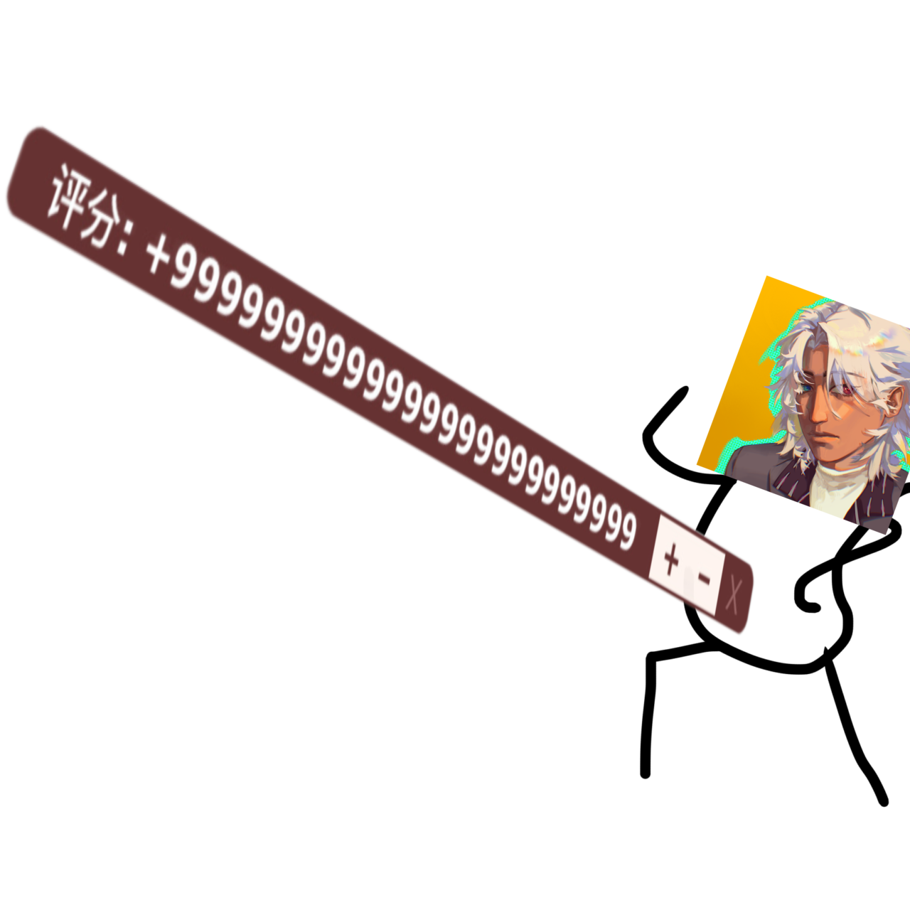 若至屑懒