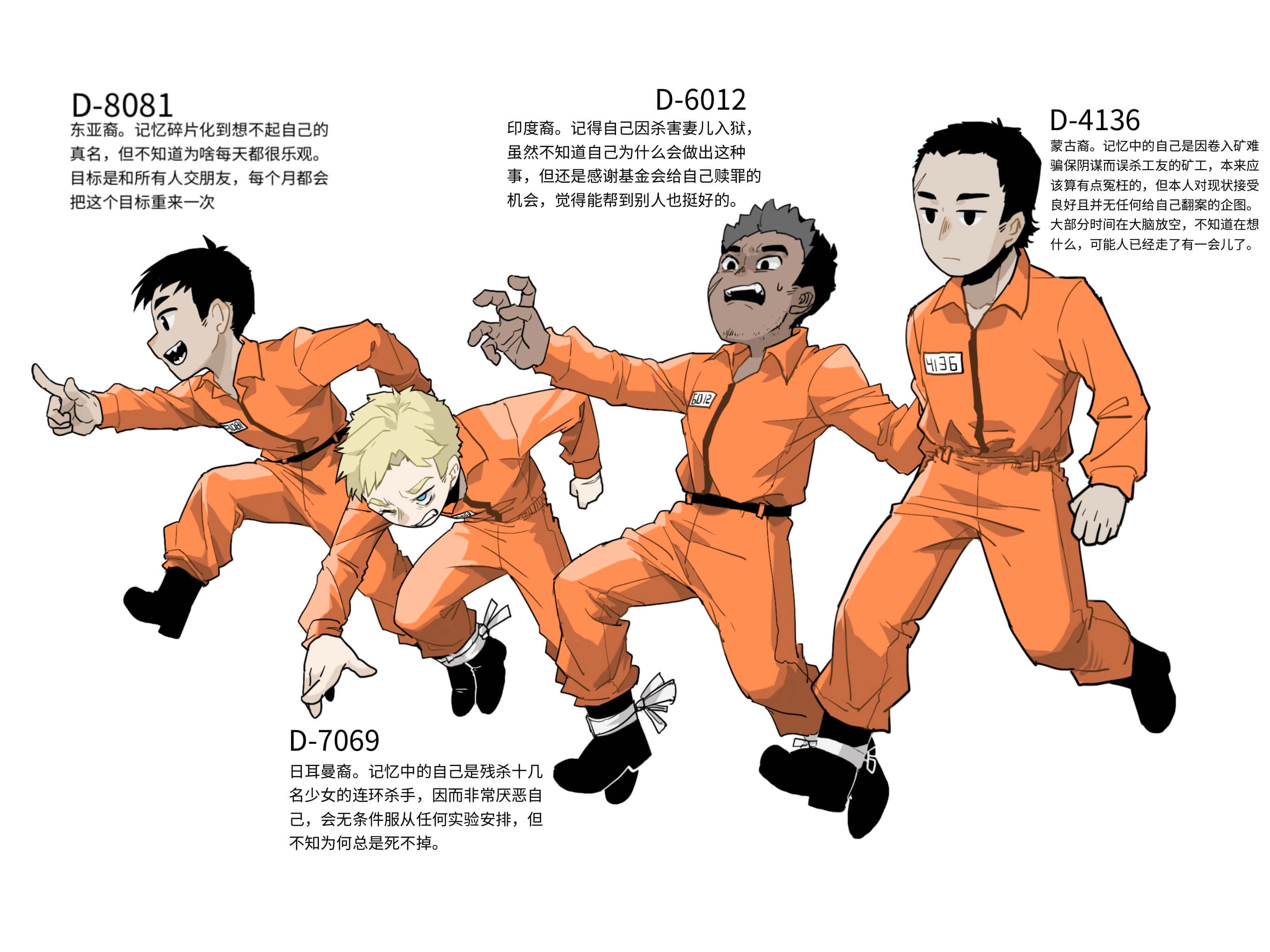 人物介绍.JPG