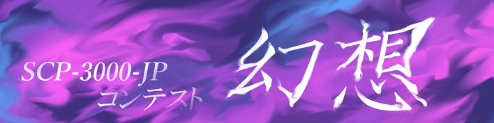 3000-JPコンバナー仮2.png