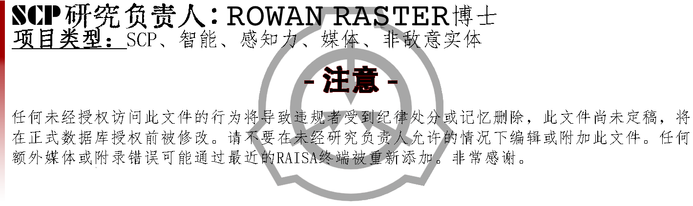 scp_6080_banner_4_translated.png