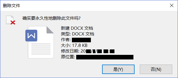 删除.png