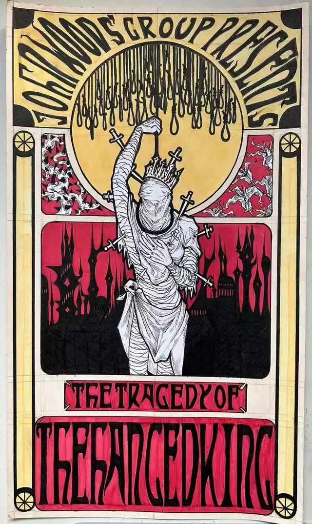 SCP-701-Poster.jpg