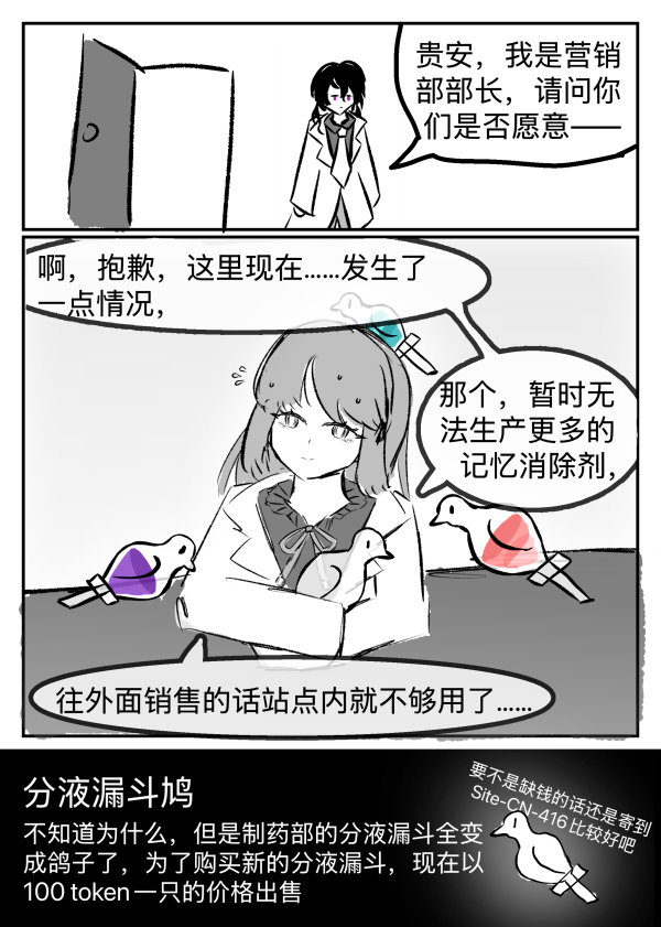 Ep3-2.PNG