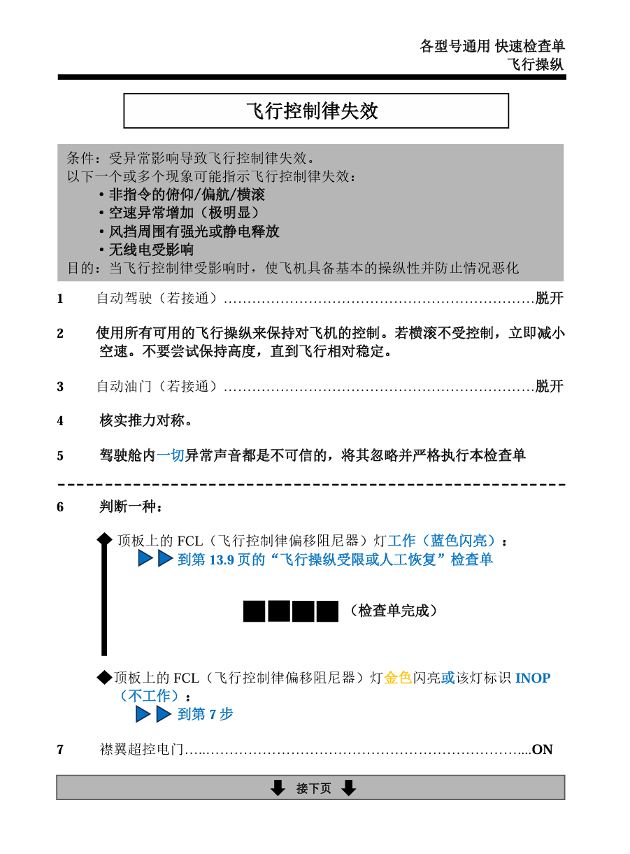 屏幕截图 2024-02-14 131445.png