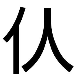 hitohito.png