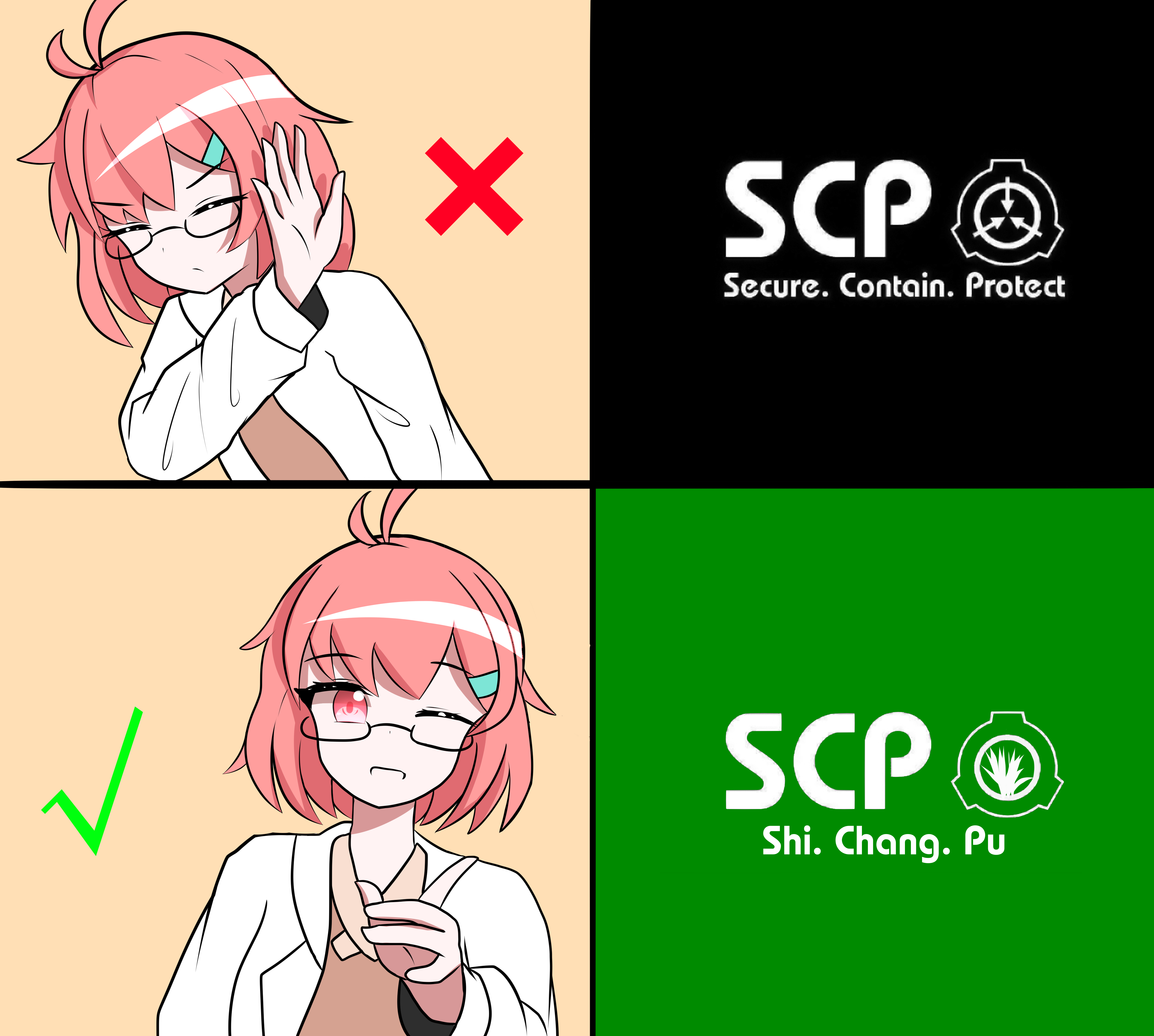 石菖蒲.png