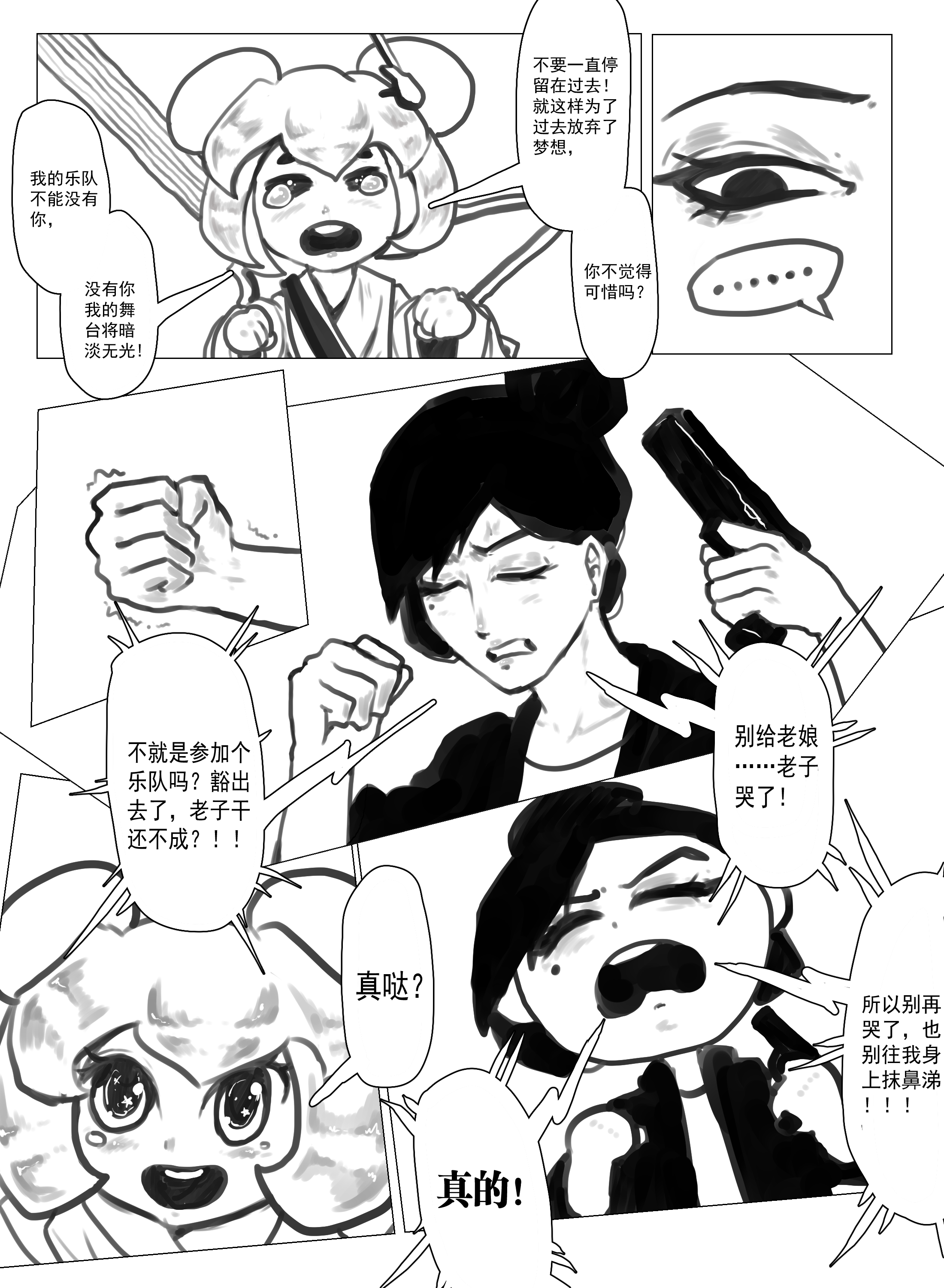 p10.png