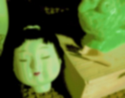 じょうじゅうえくう