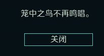 语录3