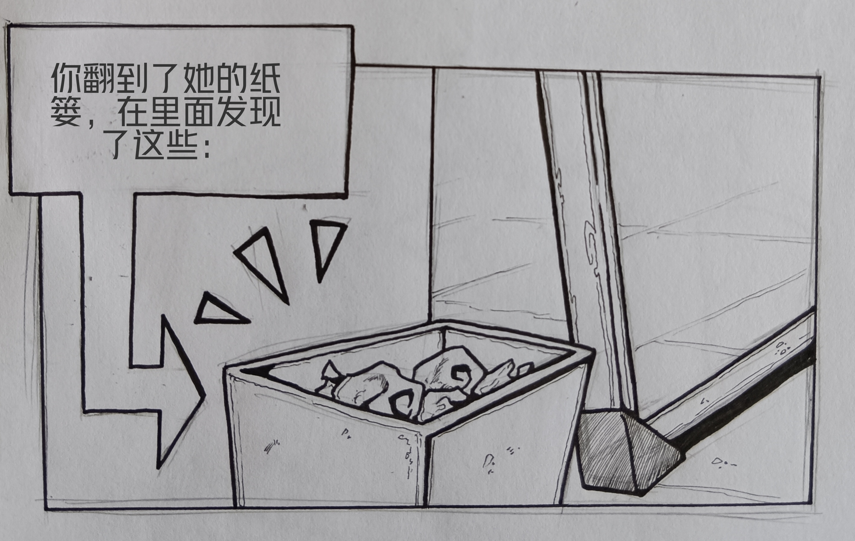 开头二