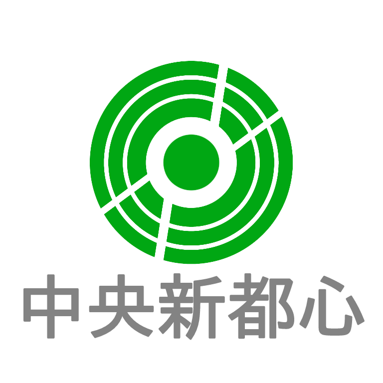 新首都ロゴ.png