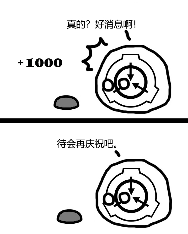SCP-____-J.jpg