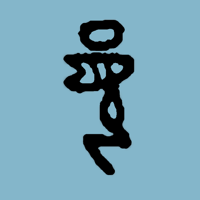 X.png