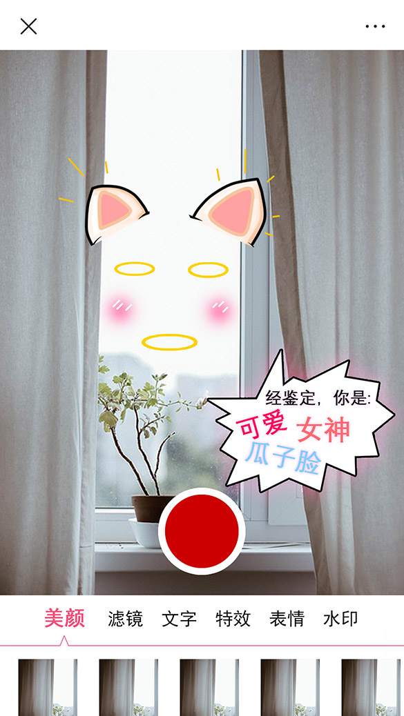 face_hallucination_1.jpg