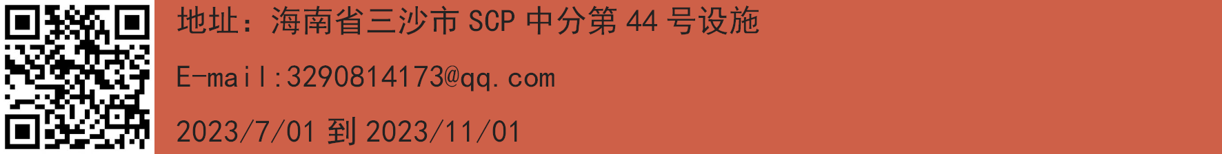 E侧面.png