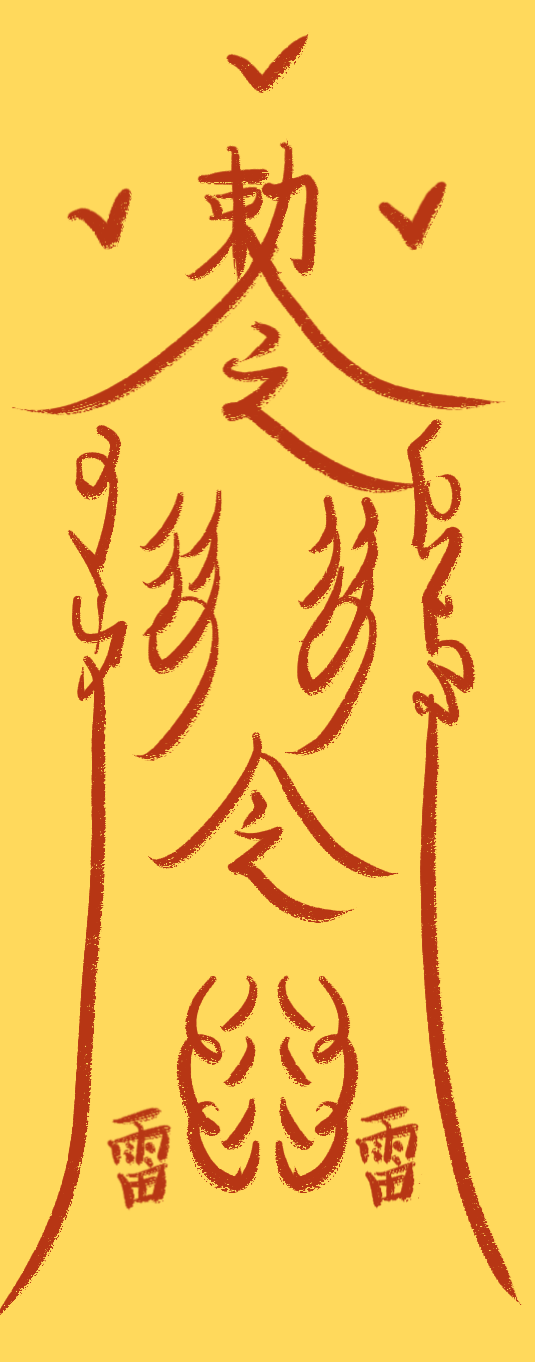 Fulu_new.png