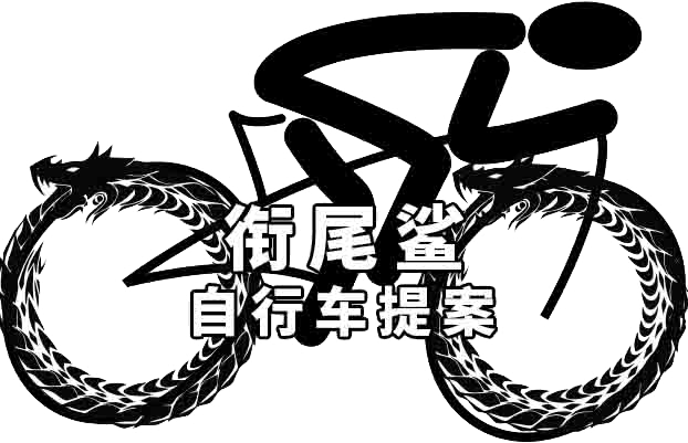 CycleBike.png