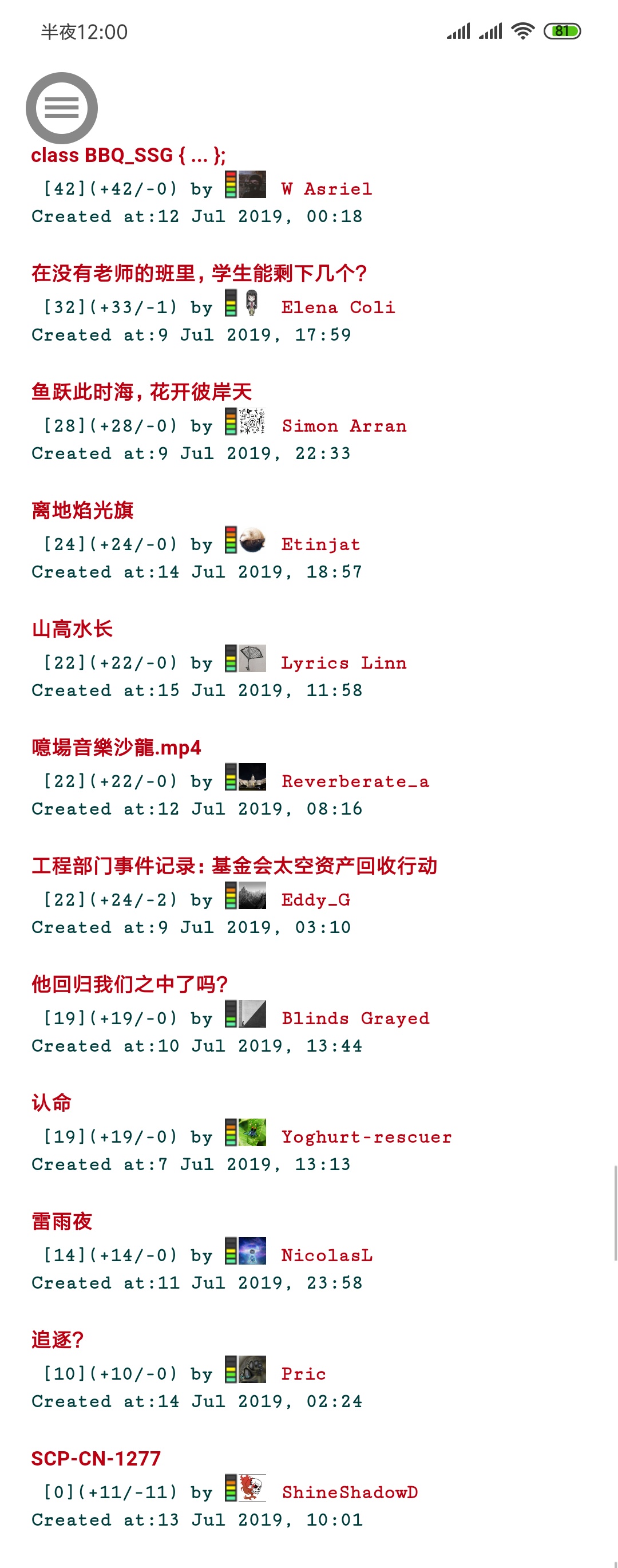 第二轮-分数截图.jpg
