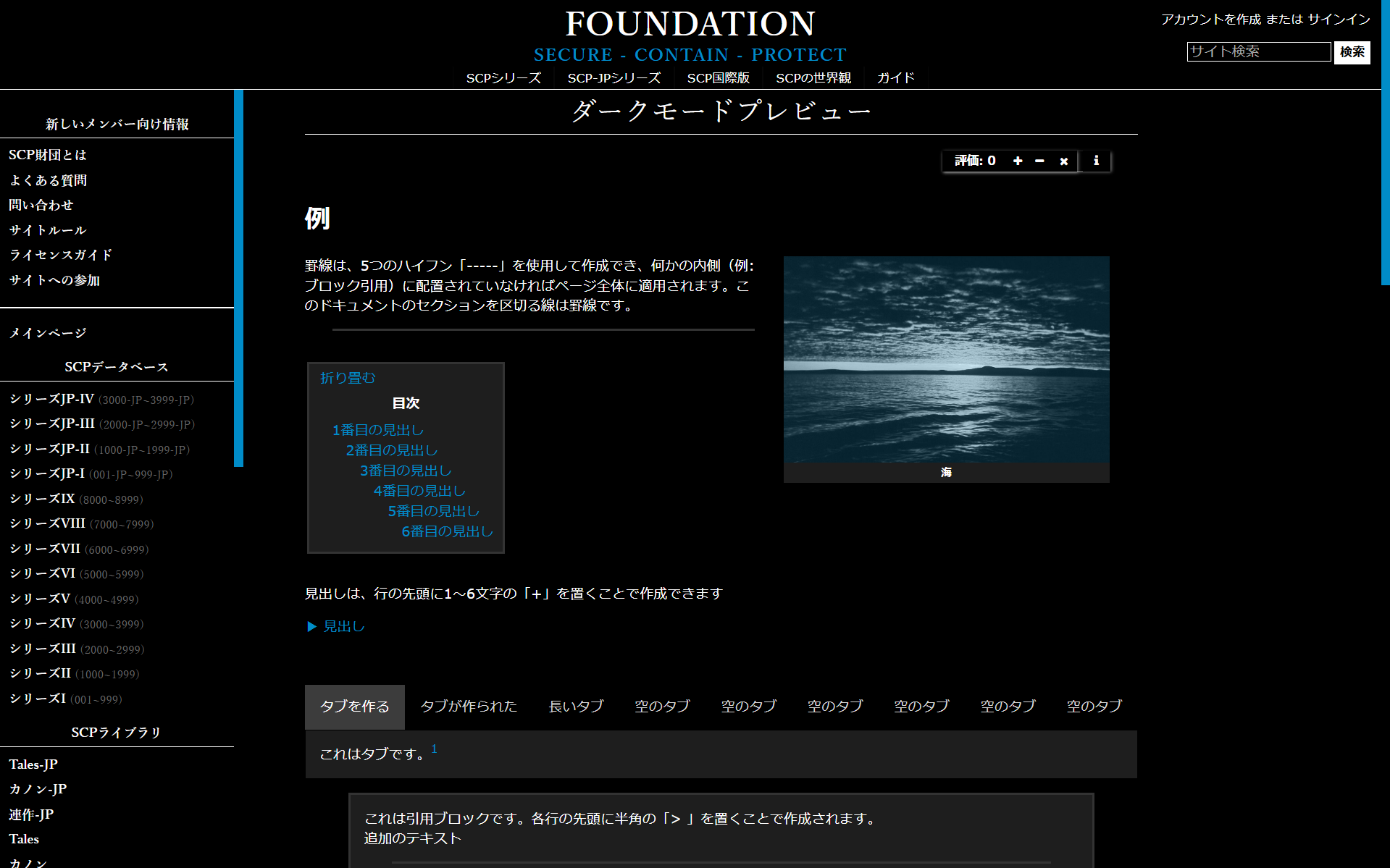 プレビュー1.png