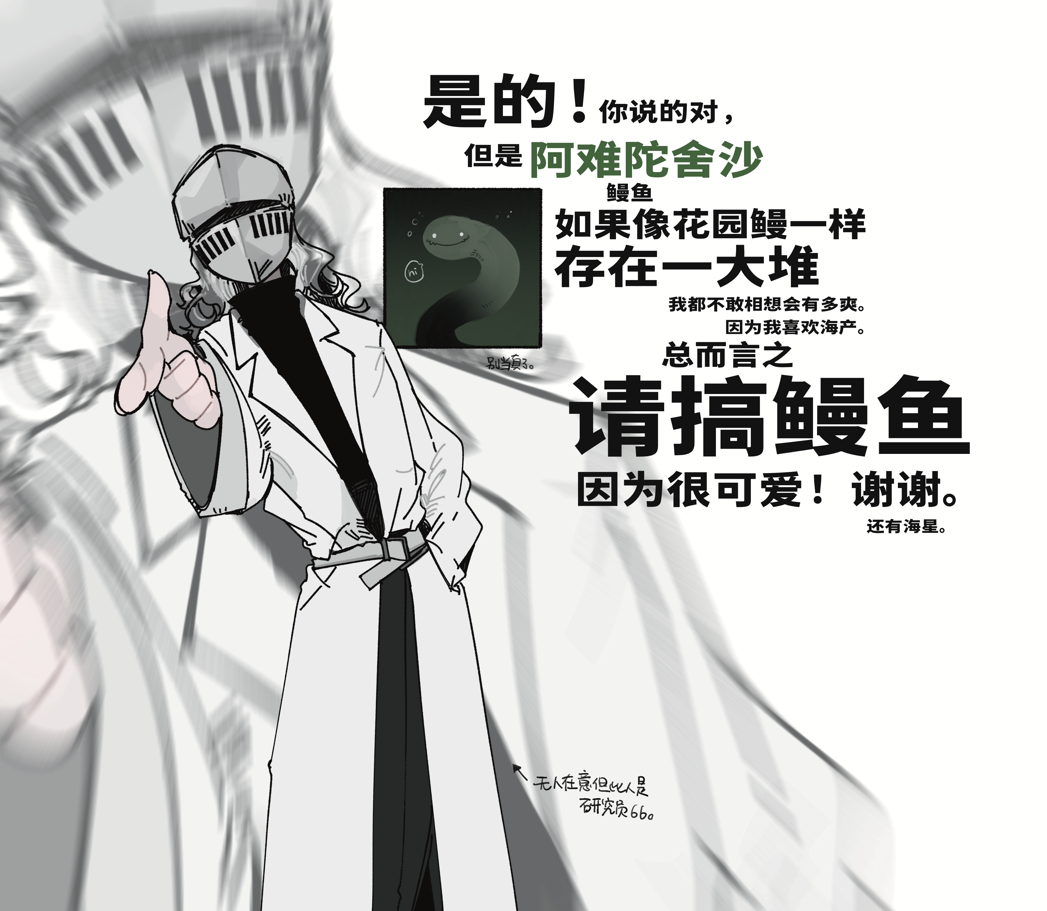 IMG_8323.PNG