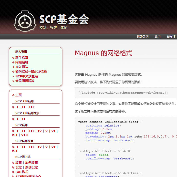 magnus-web-format.jpg