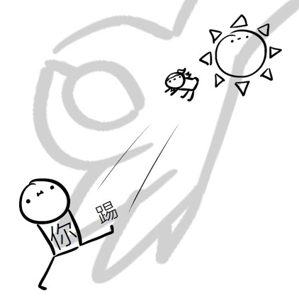 sun