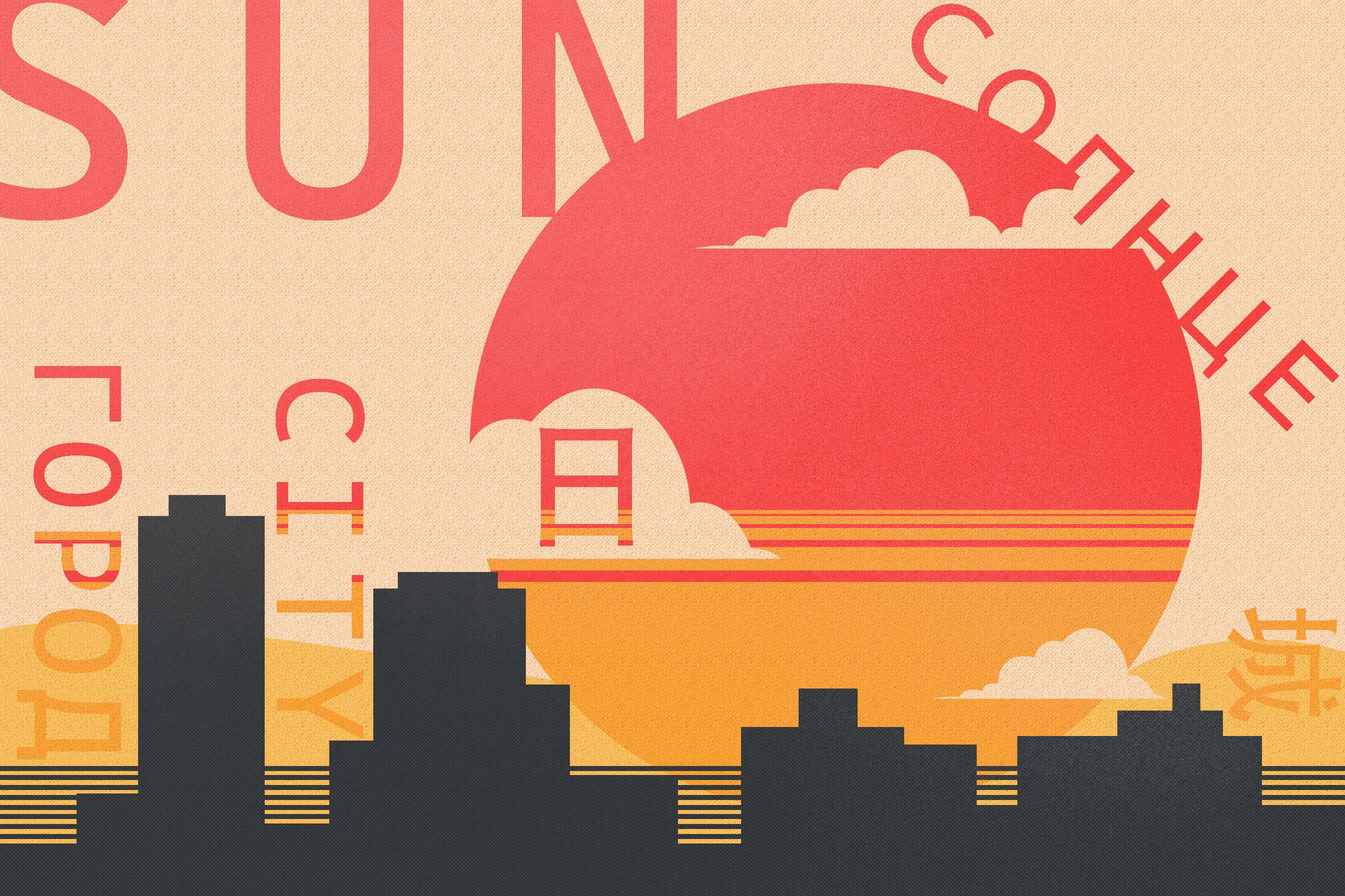 20250211-city-sun.jpg