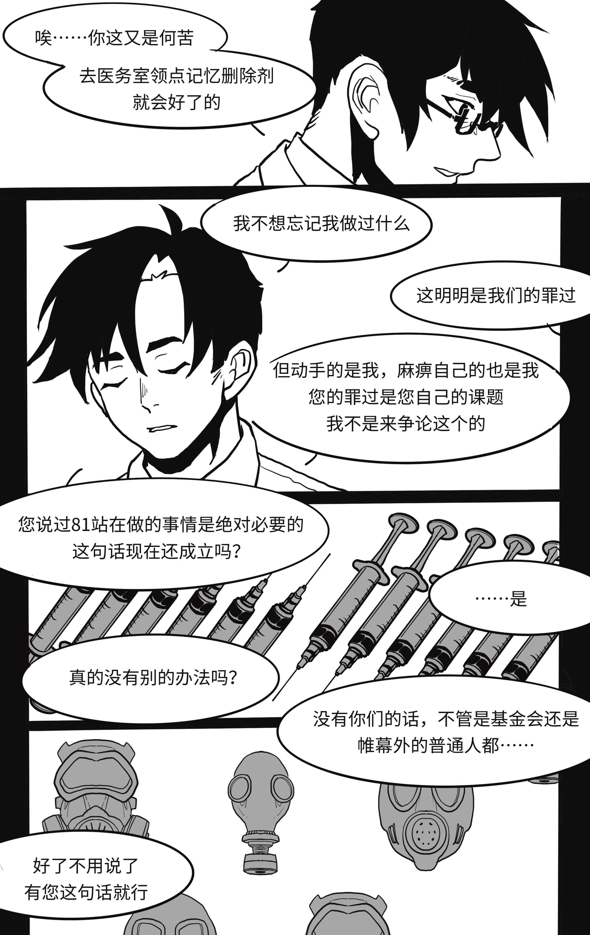 qusifanwai-4.jpg