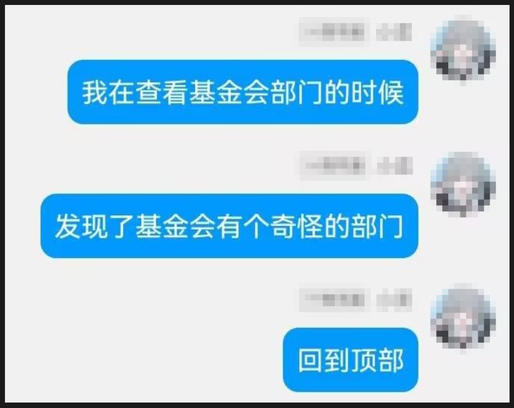 梗图之回到顶部.png