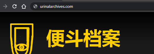 uaheader.jpg