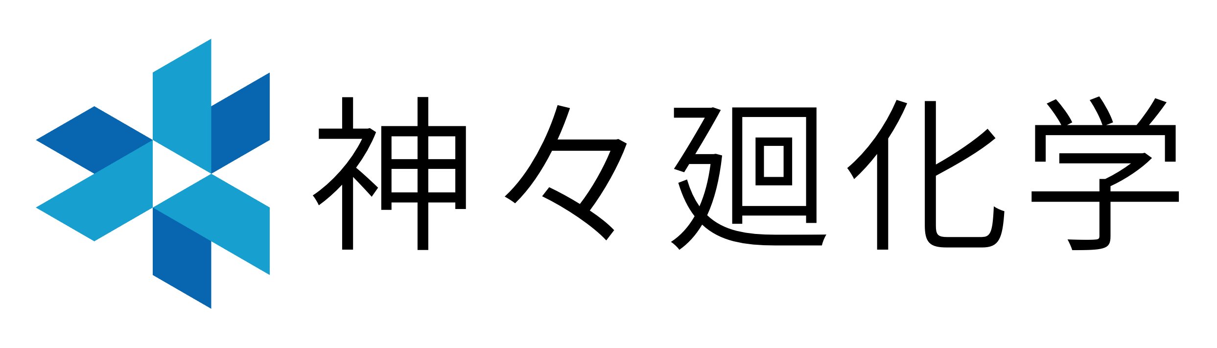 SHISHIBA-CHEMICAL-LOGO.png