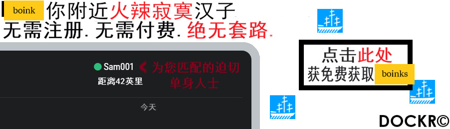 censoreddockr