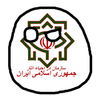 office-for-the-reclamation-of-islamic-artifacts-oria.png